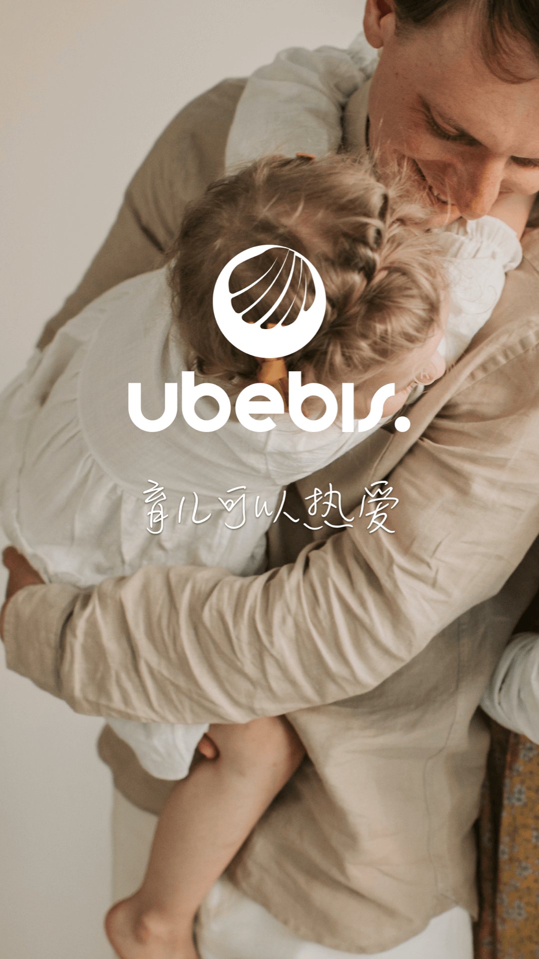 元贝贝