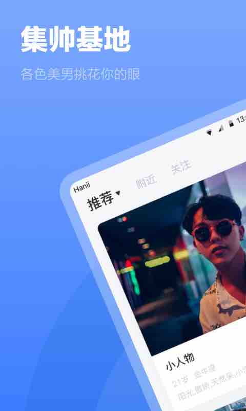 白袜截图1