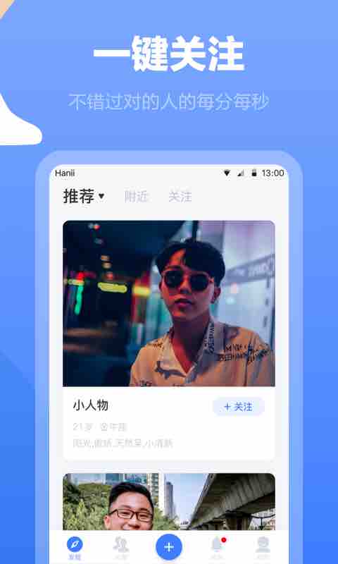 白袜截图3