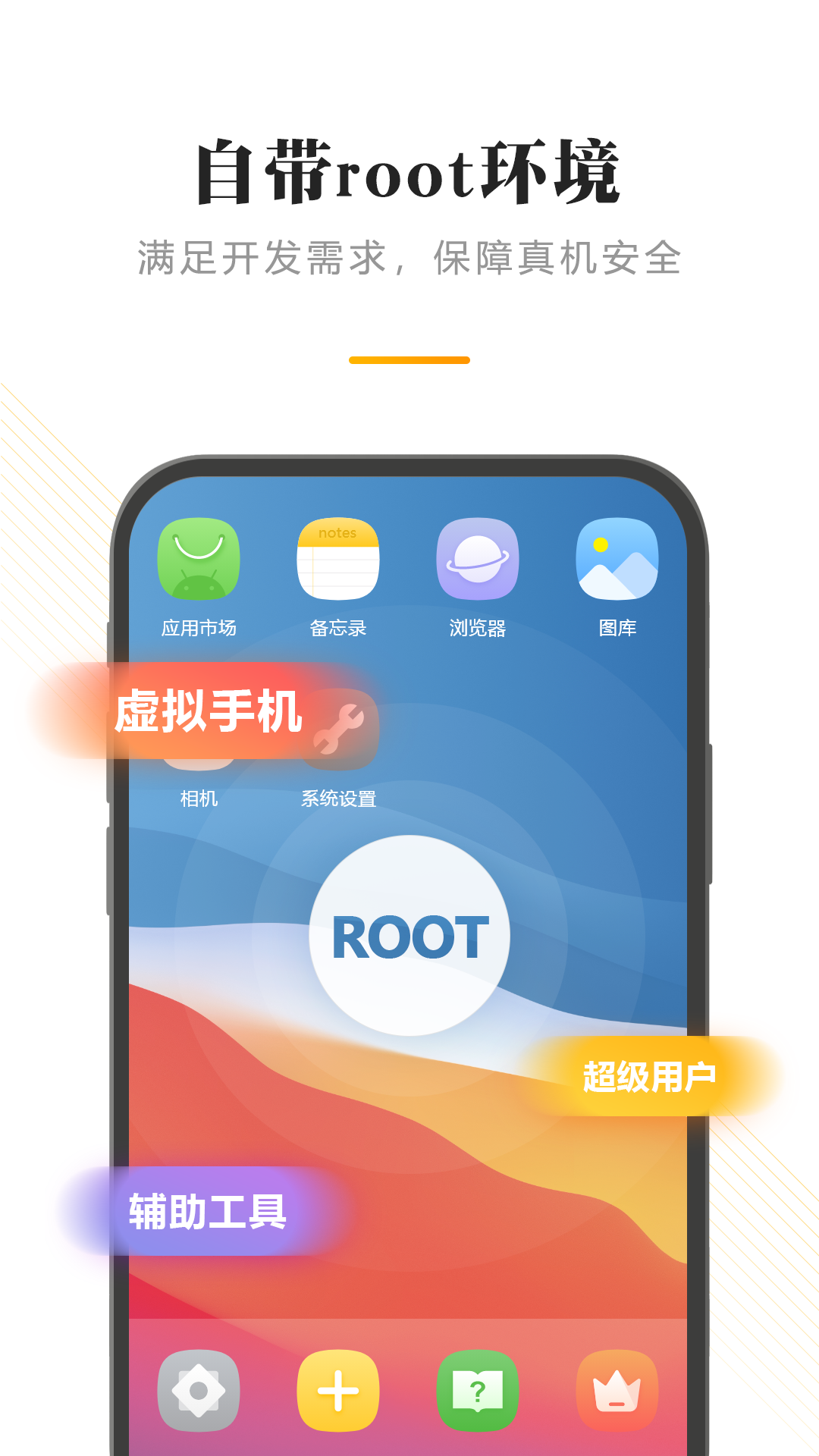 闪臣私盒截图4