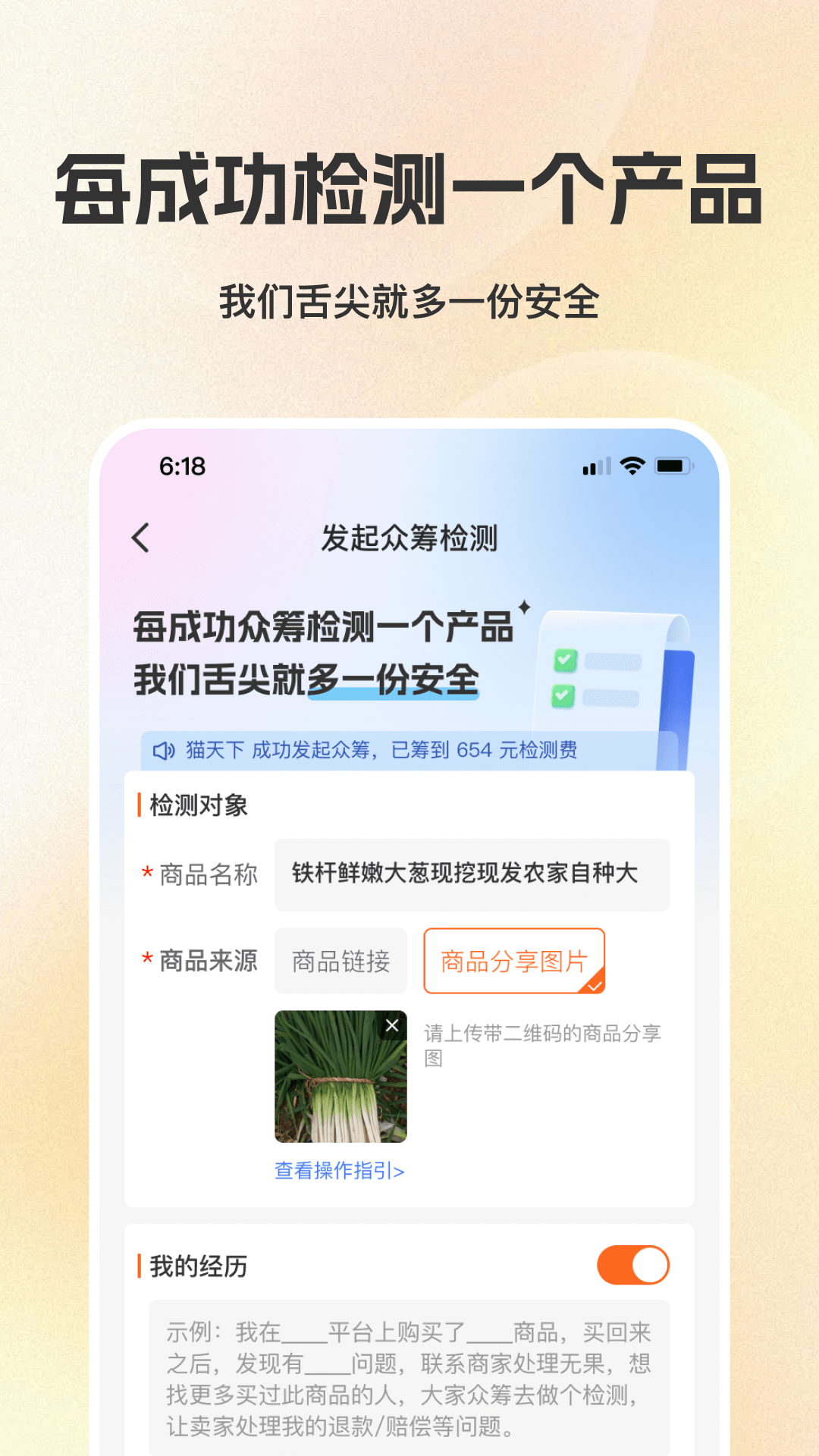 检策帮截图2