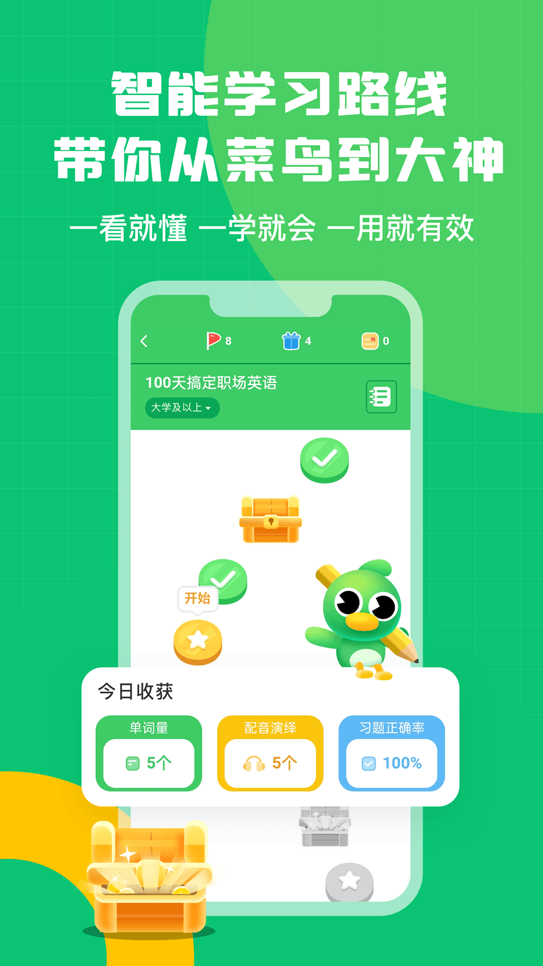 趣配音hd截图5