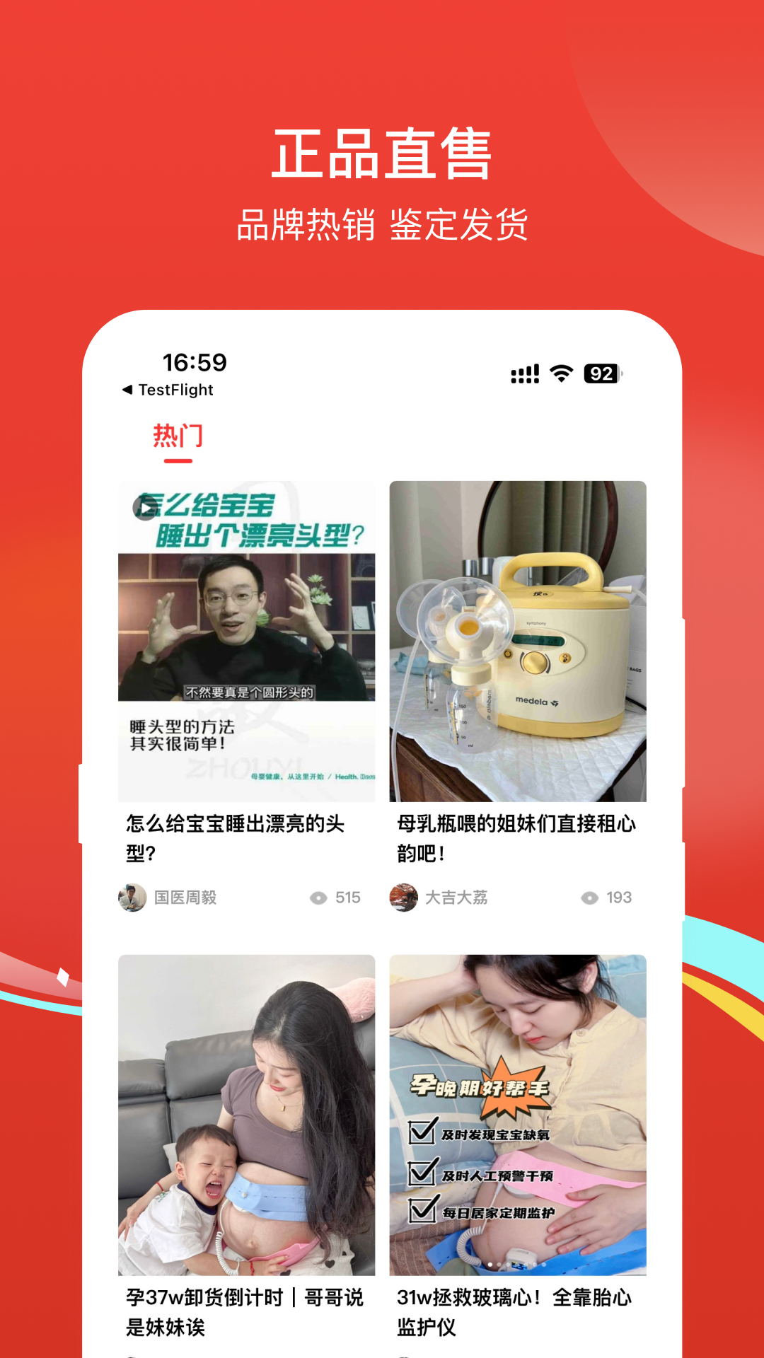 大司库截图2