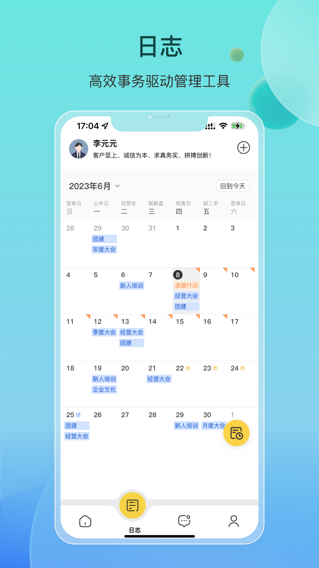 房灵