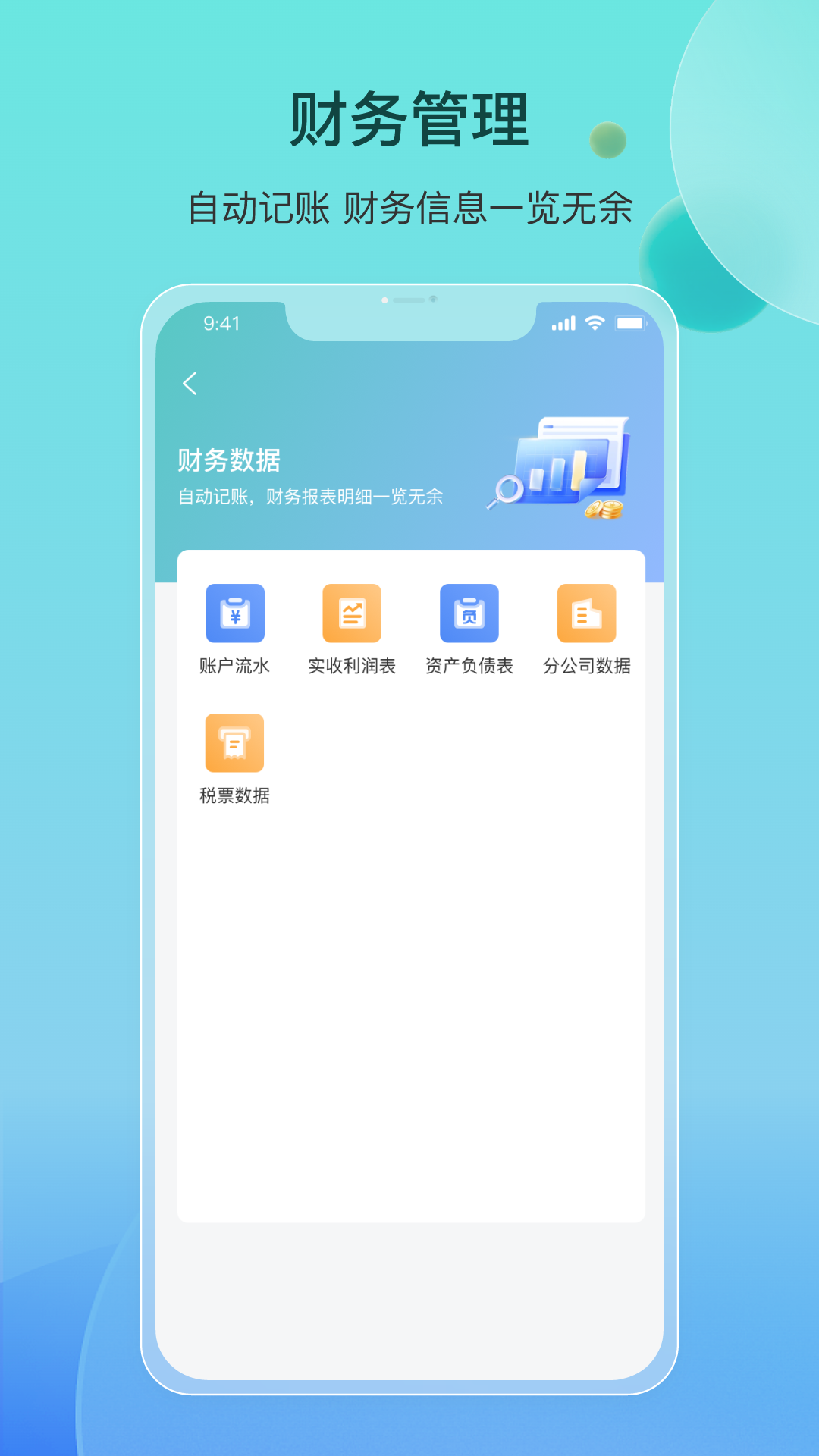 房灵