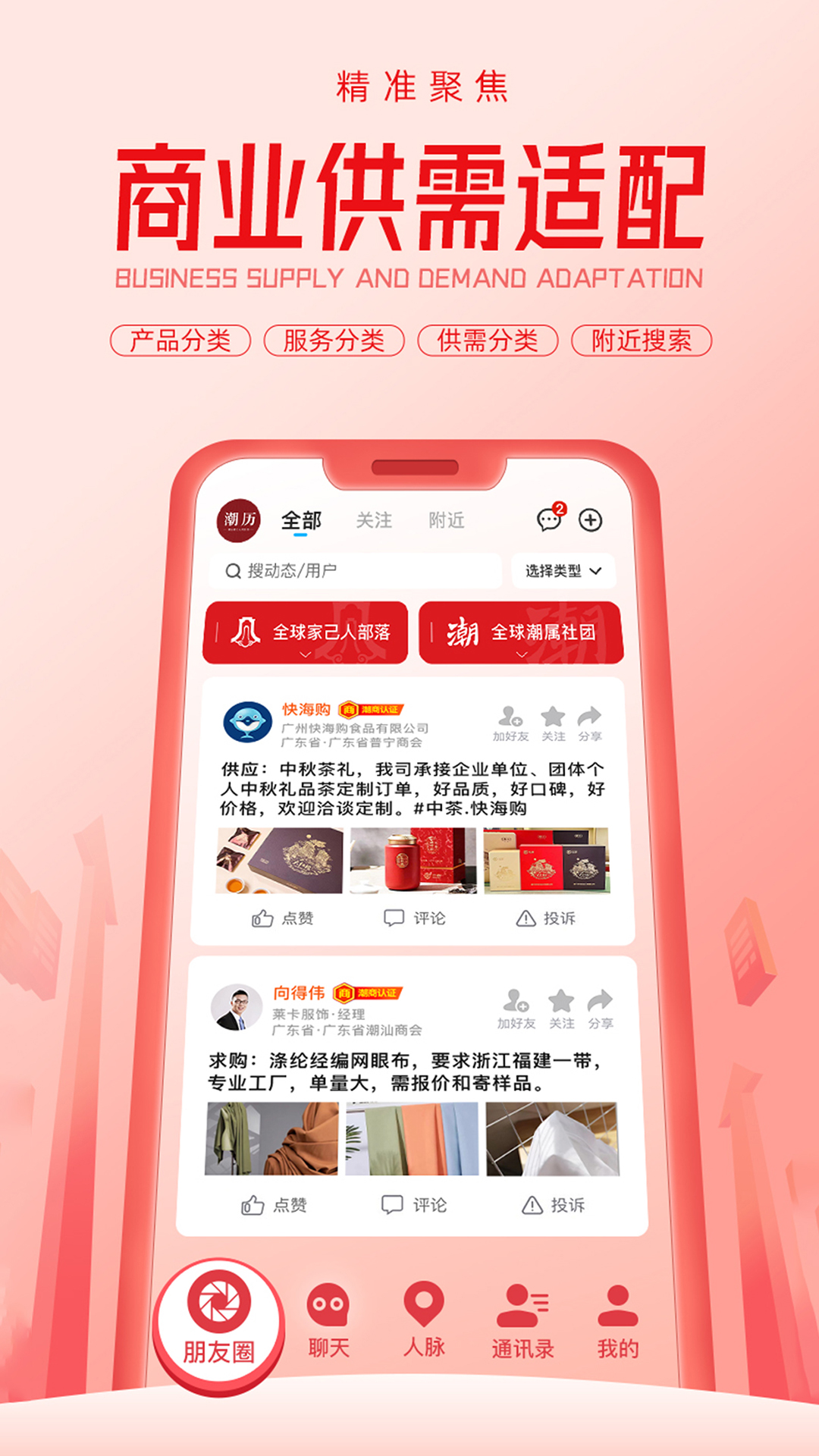 潮云信