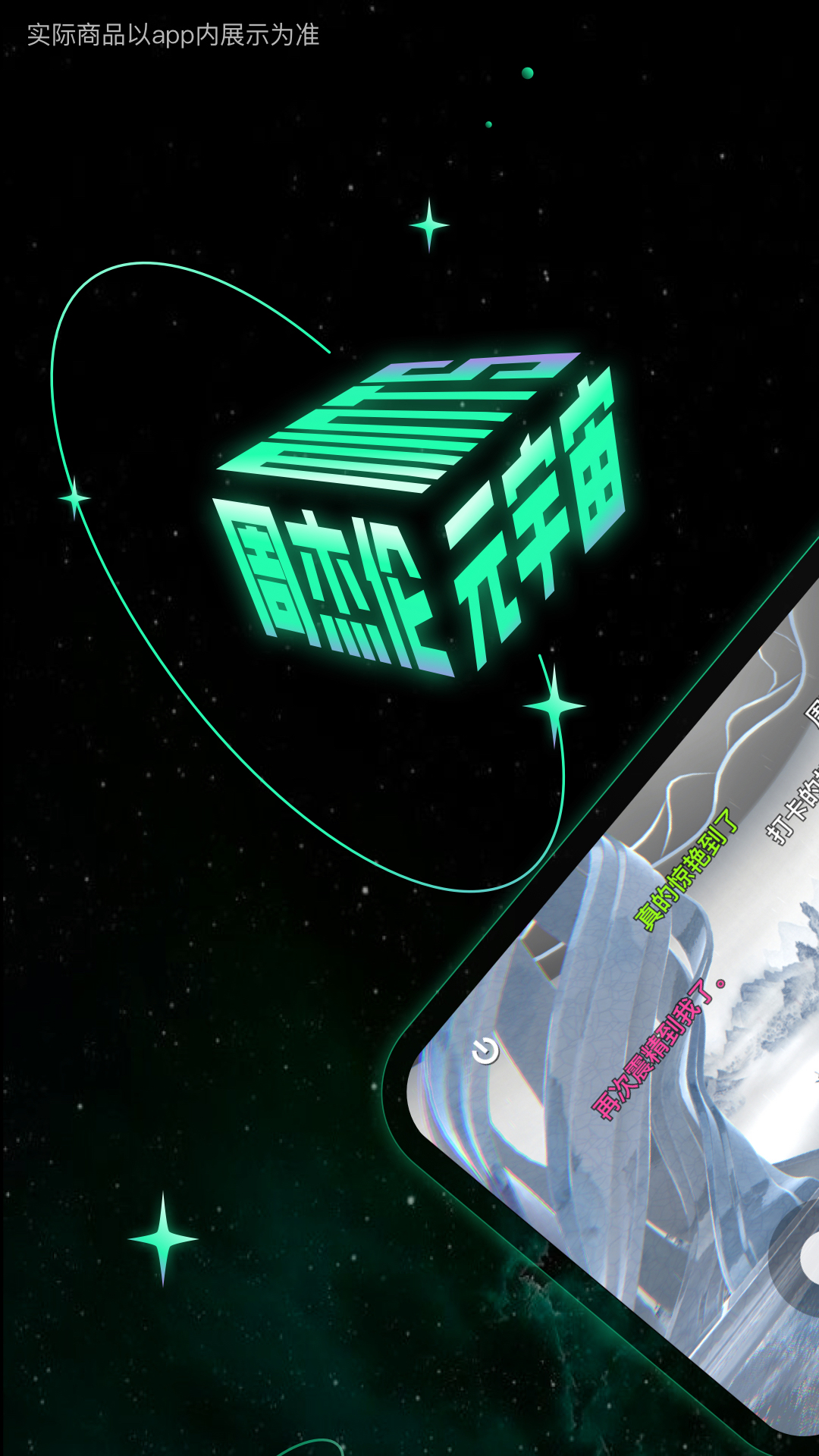 薄盒截图1