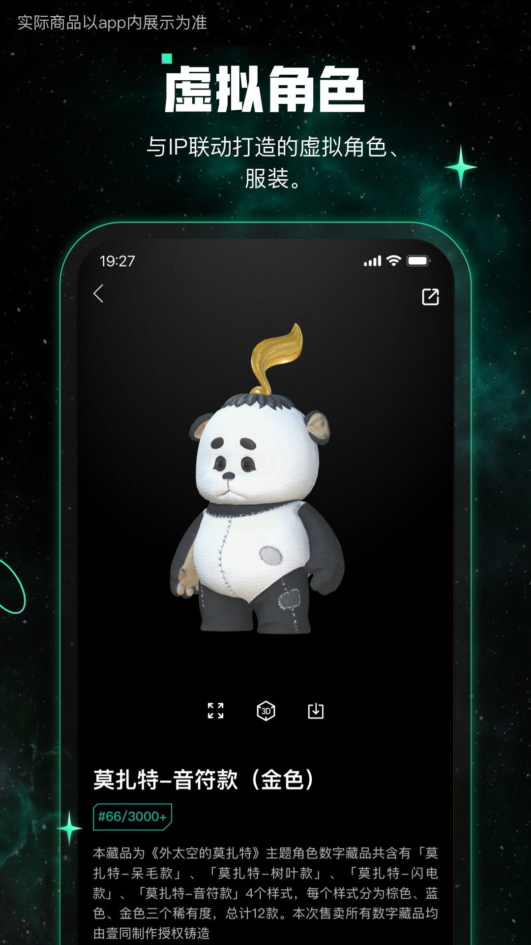 薄盒截图4