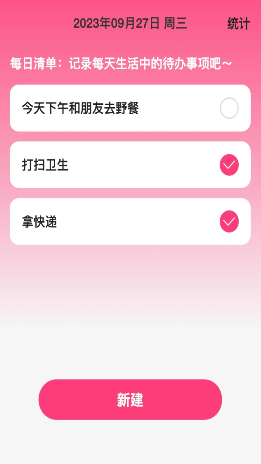 天天爱上网截图4