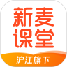 新麦课堂