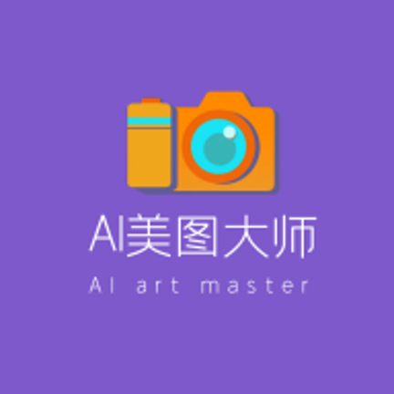 ai美图修复大师