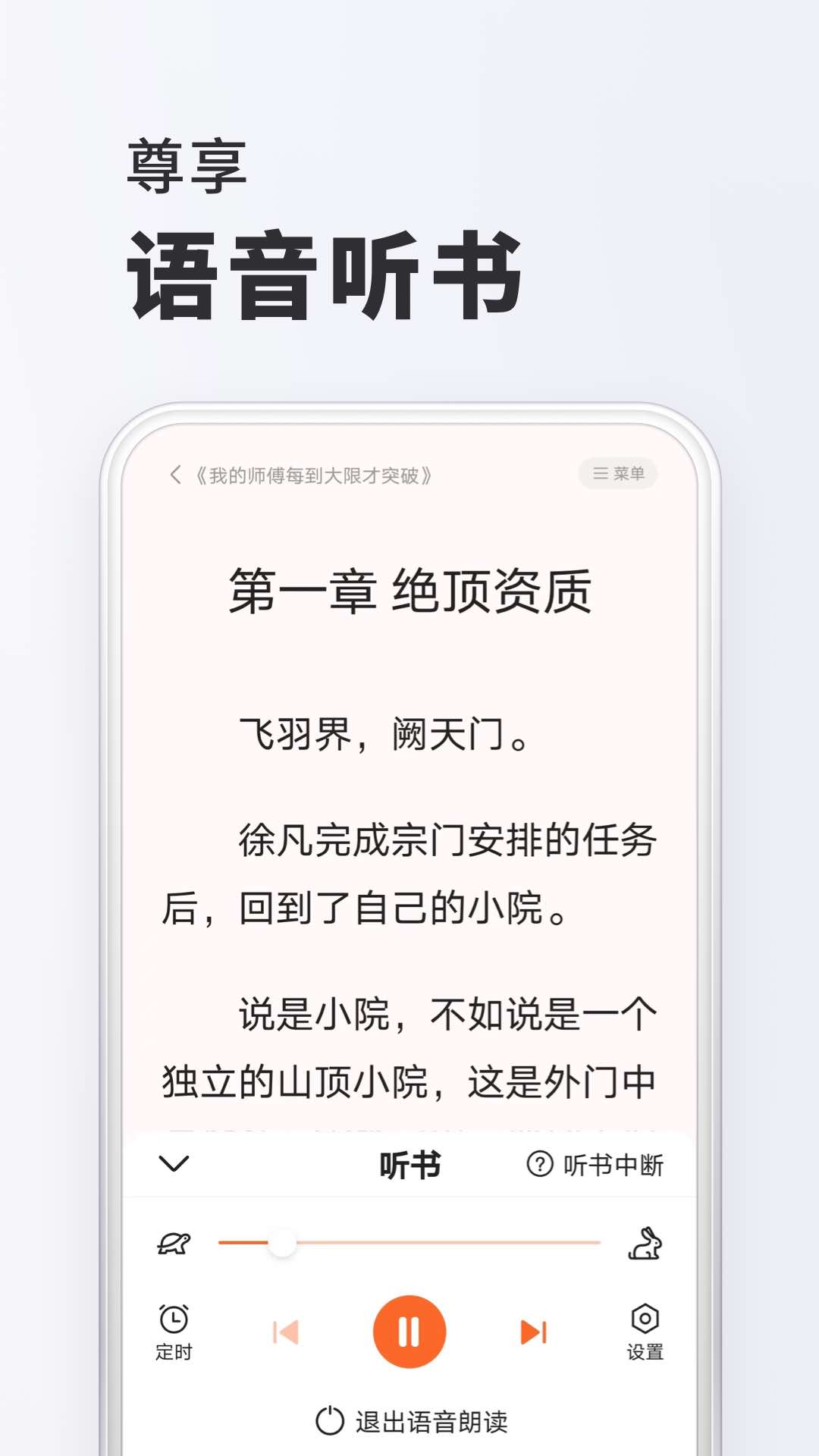 全免小说截图5
