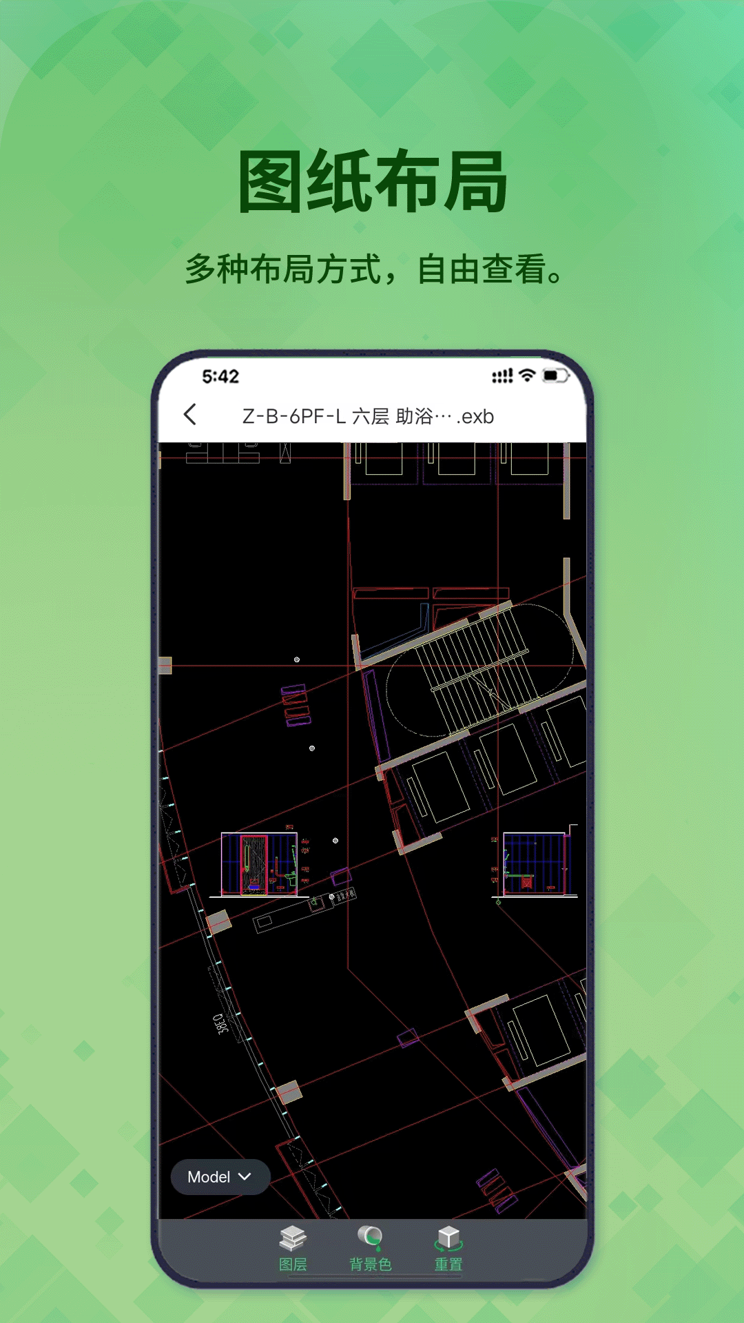 3d看图王截图5