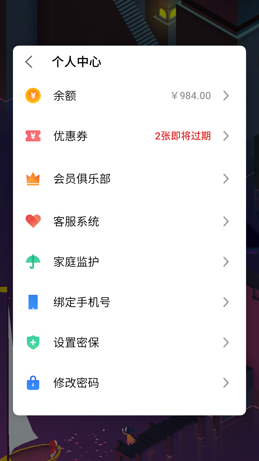 魅族游戏框架截图2
