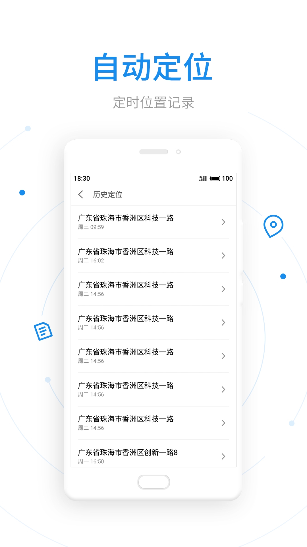 查找截图3