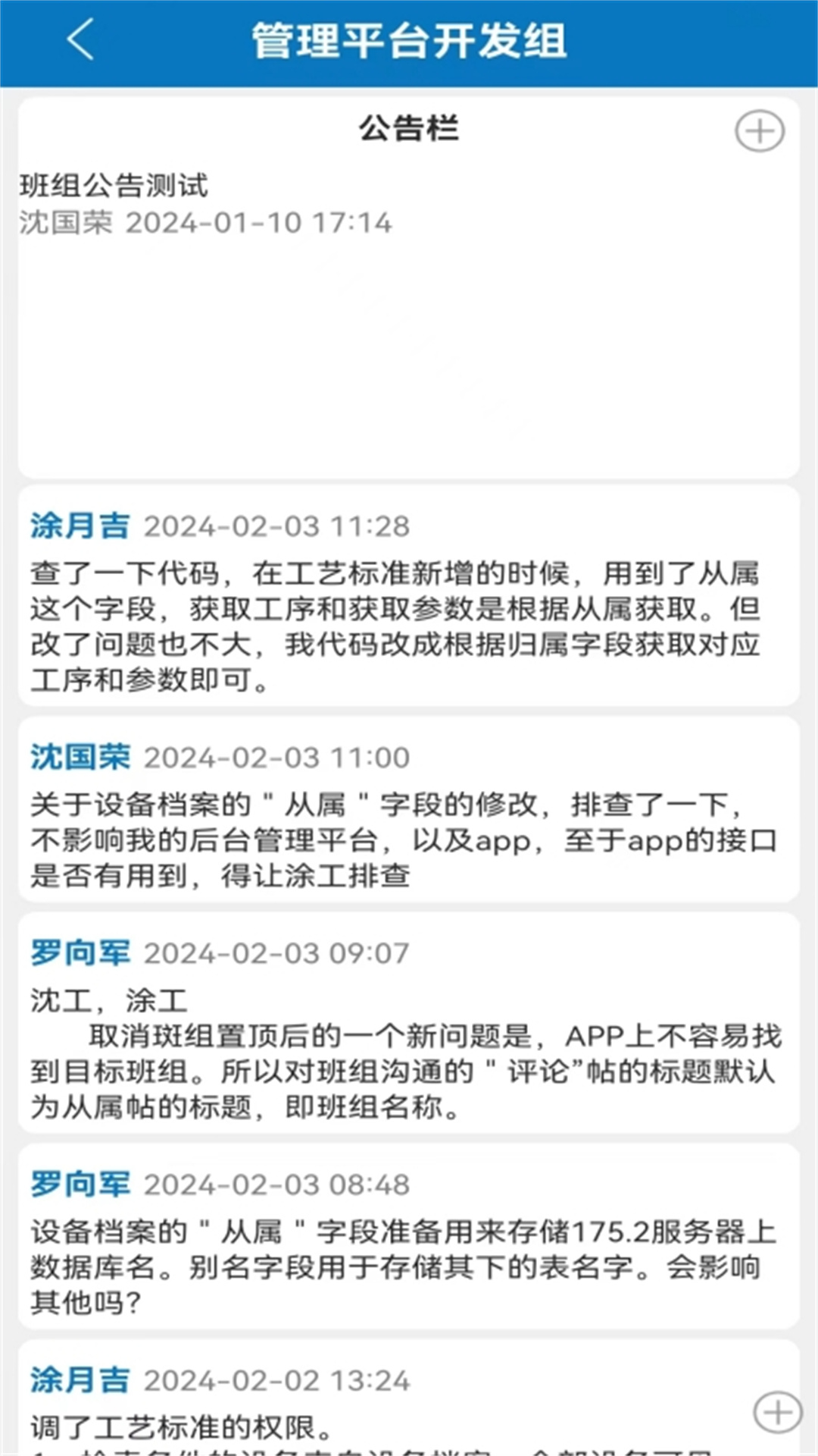 移动化成截图1
