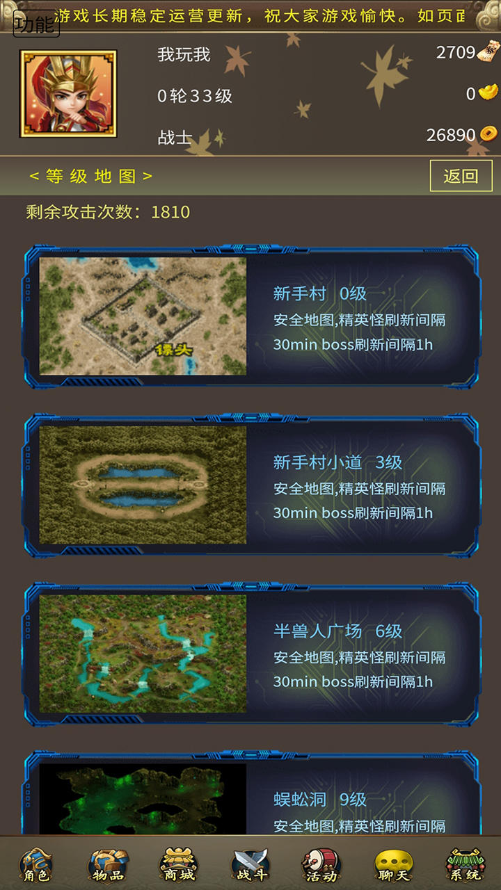 秃头cq