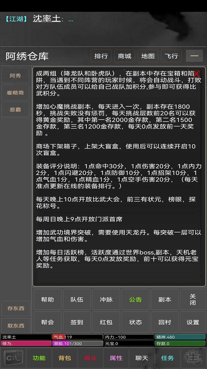 江湖岁月下载_江湖岁月苹果版下载-1