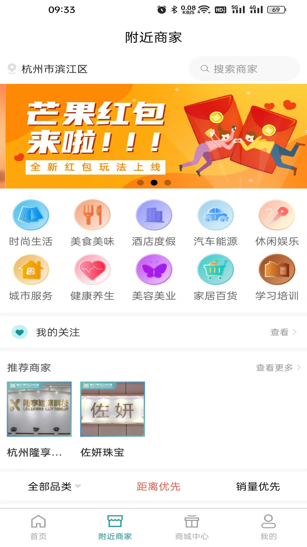青芒果bmcn