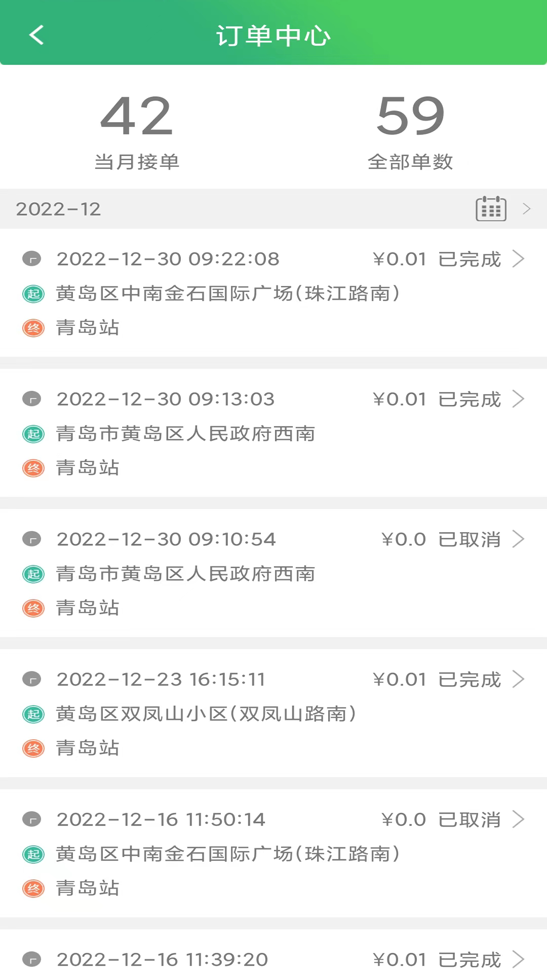 童虎豹道截图4