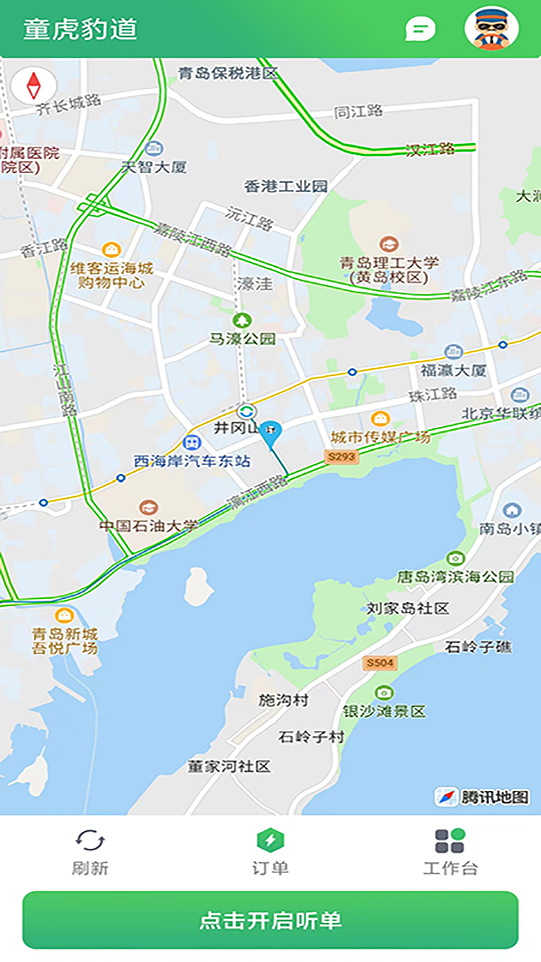 童虎豹道截图1