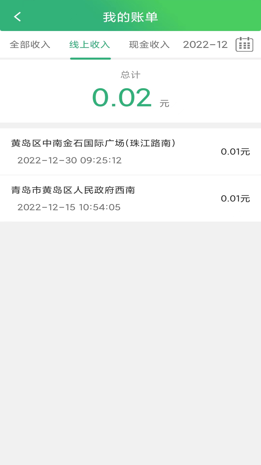 童虎豹道截图5