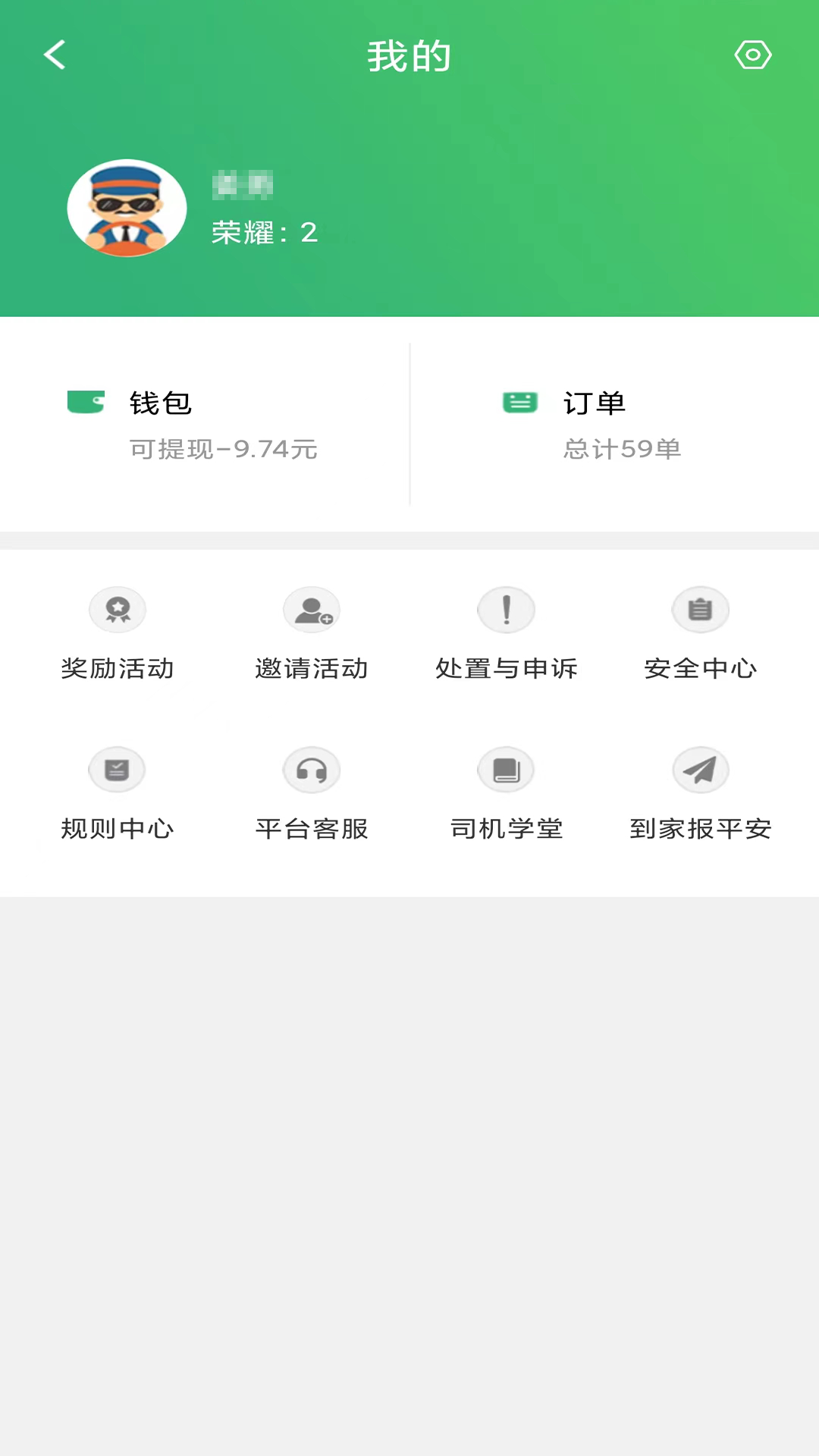 童虎豹道截图3
