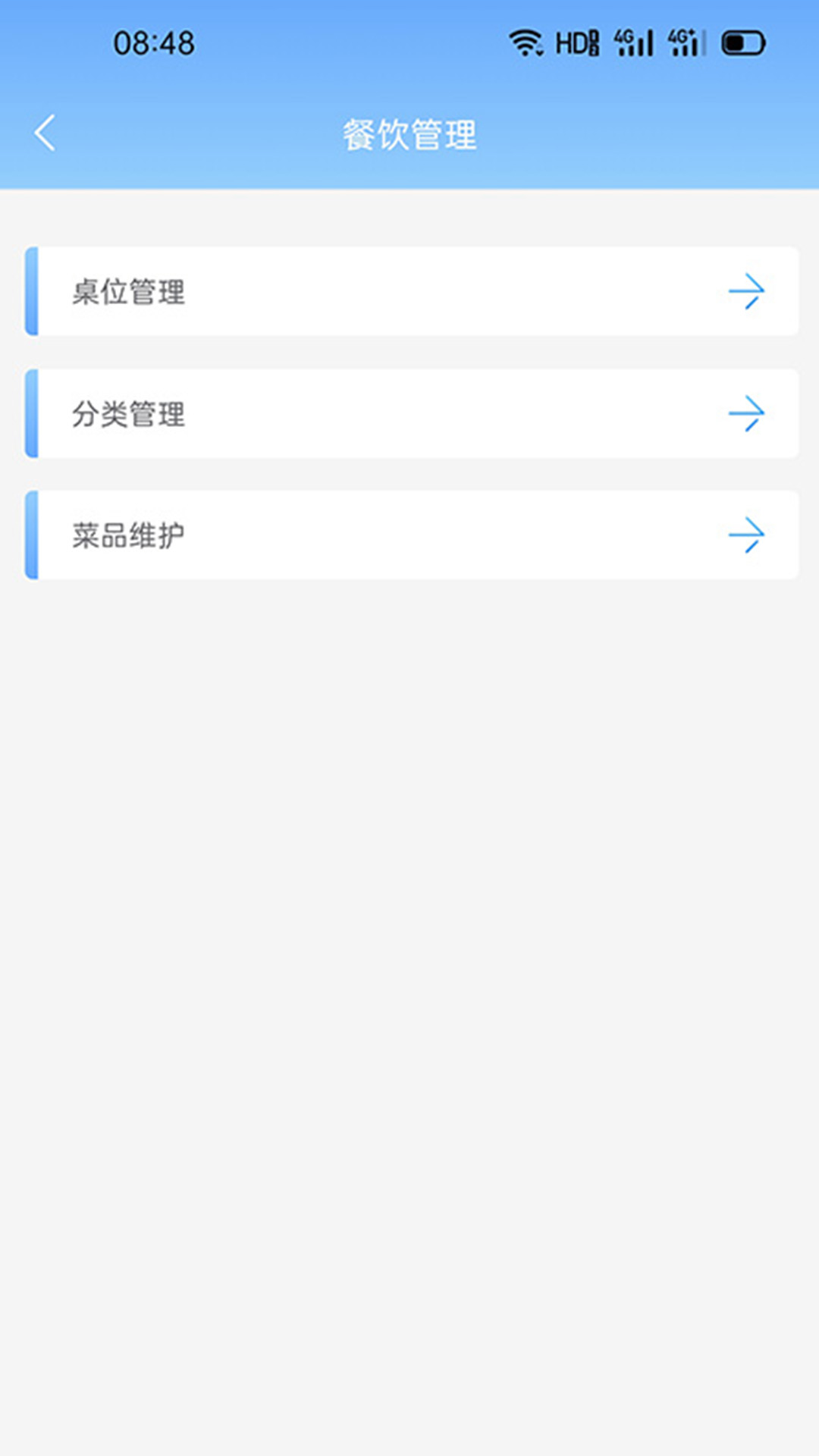 聚慧服截图4
