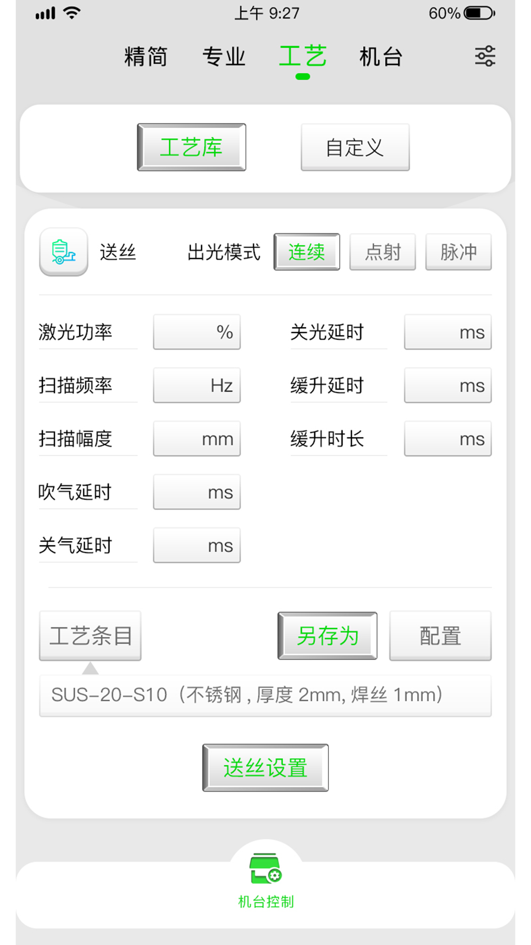 桐学汇截图3