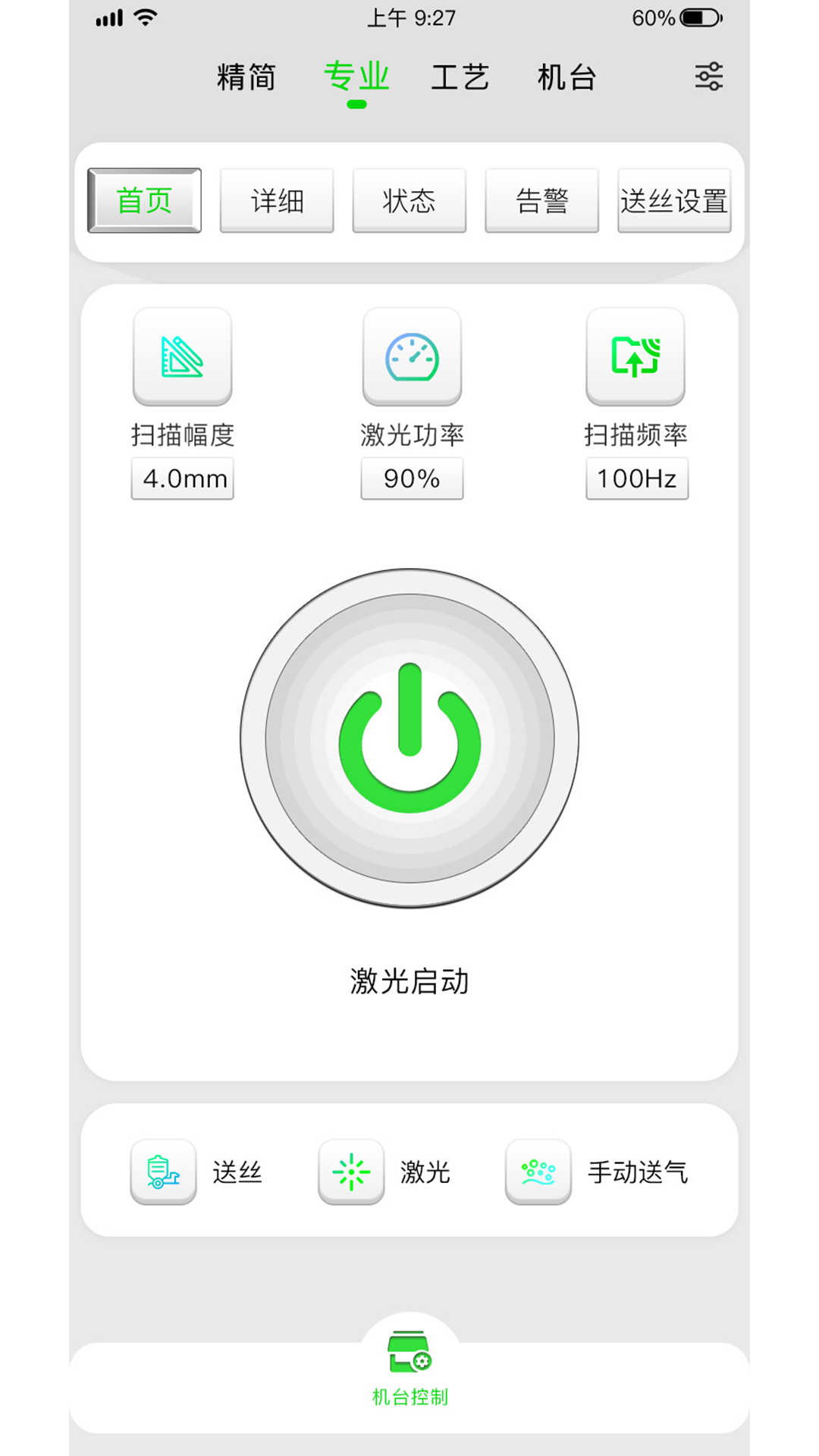 桐学汇截图2