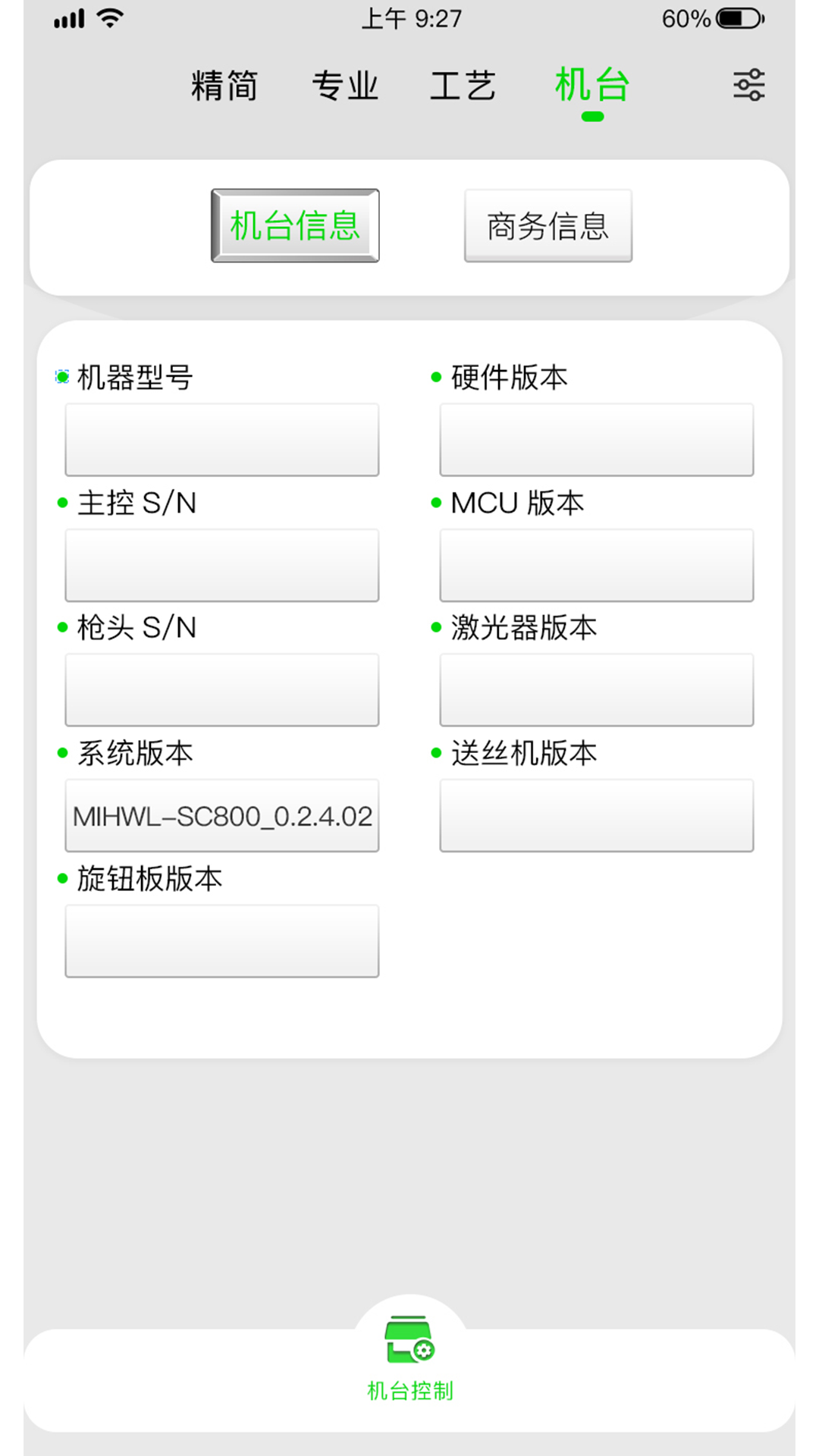 桐学汇截图4