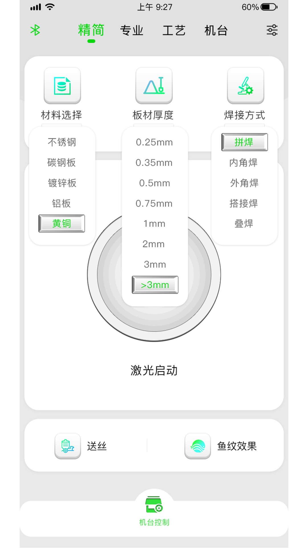 桐学汇截图1