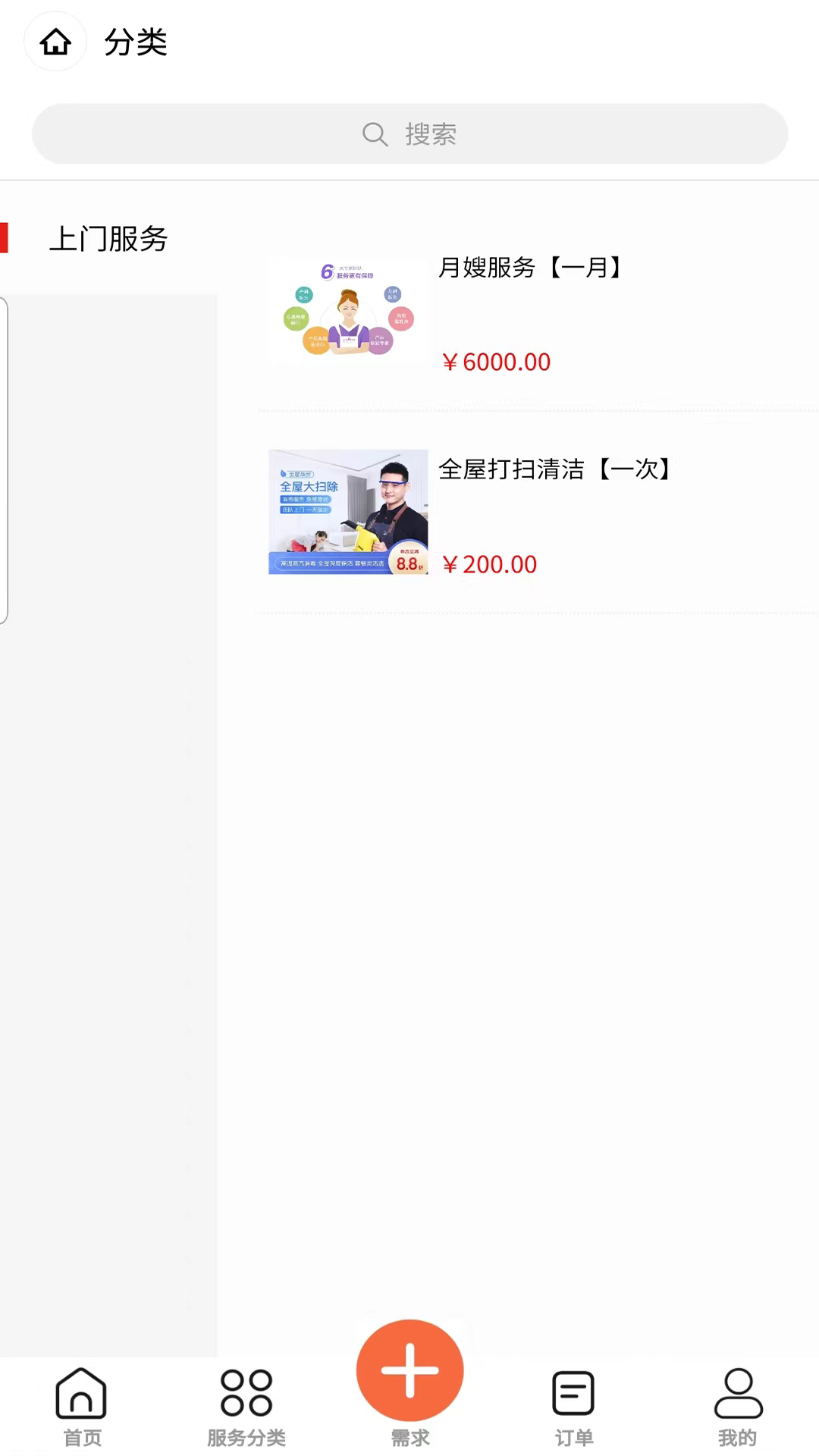 智慧医家人