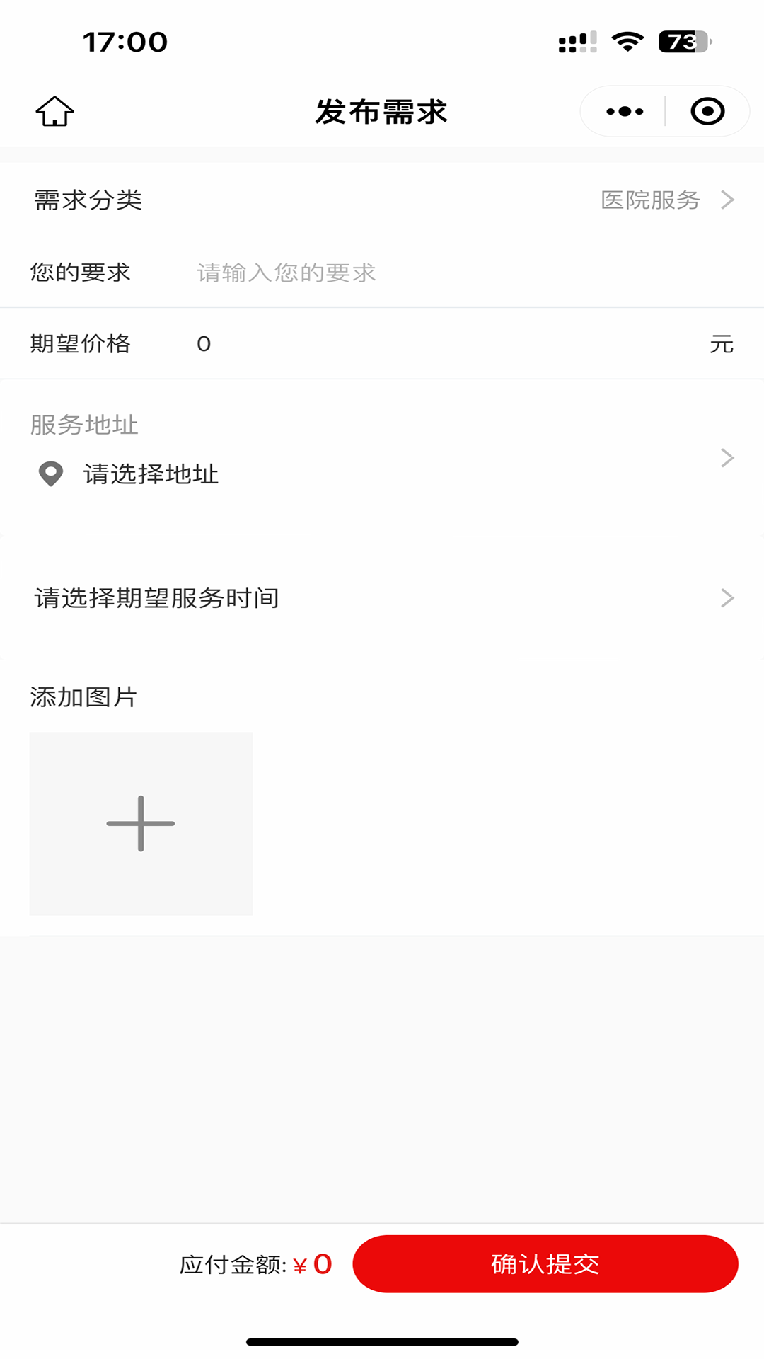 智慧医家人