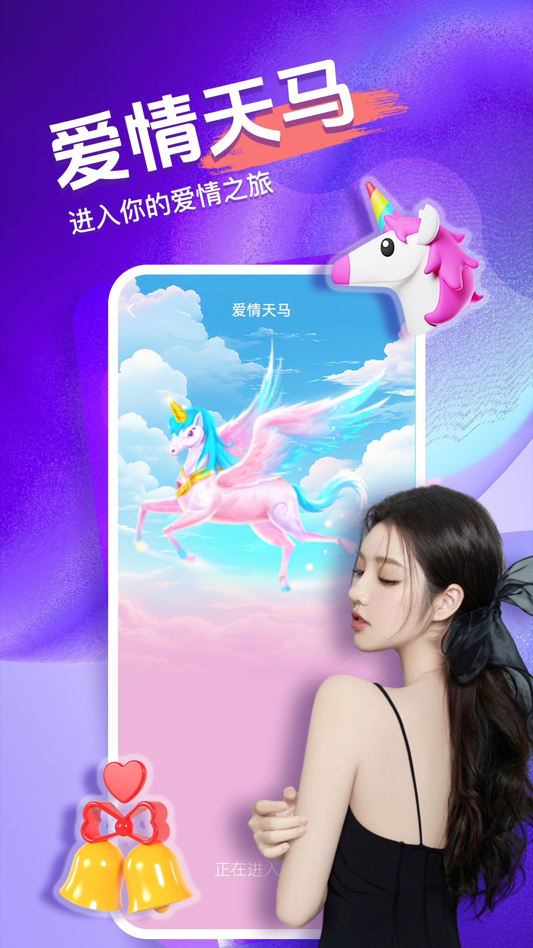 蜜欢截图1