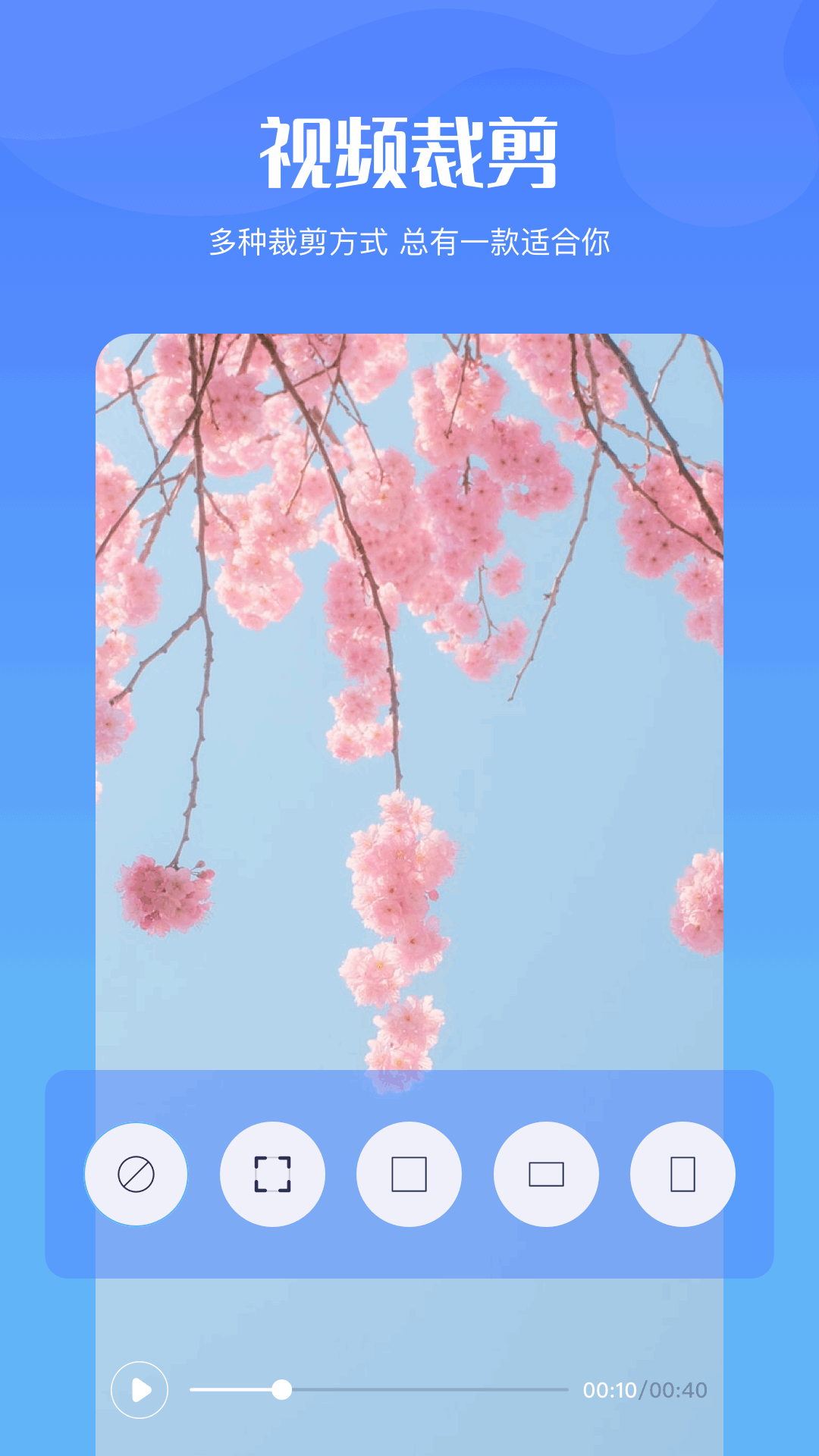 奥软录屏截图