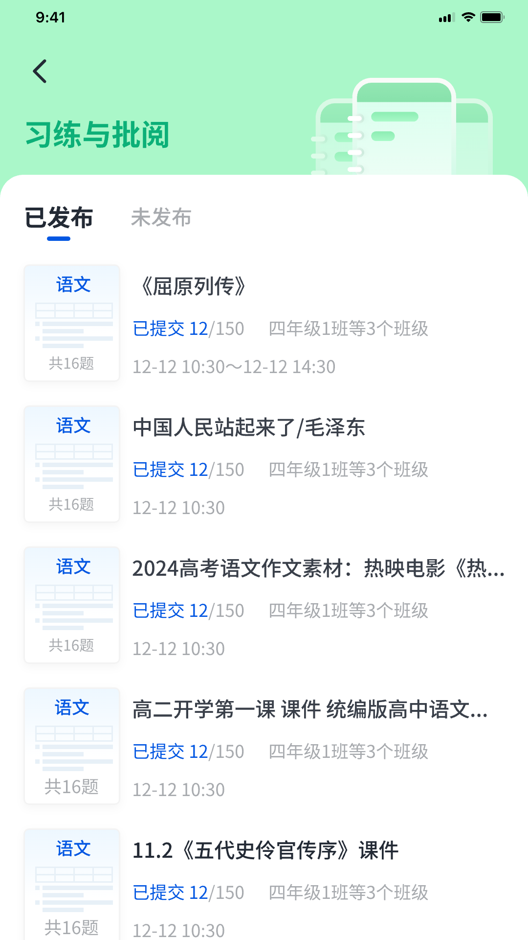 271工作助手