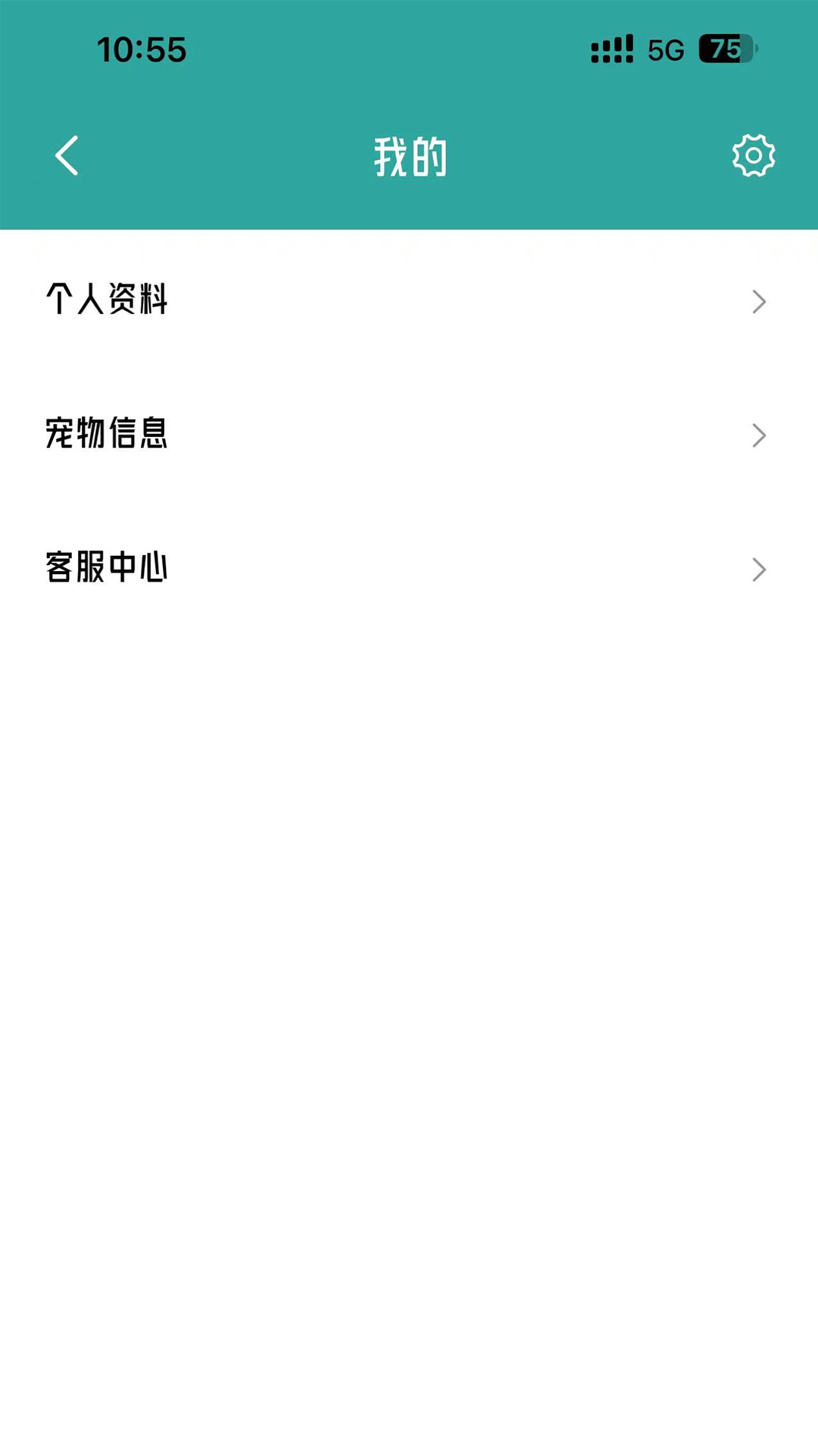 宠悦悦截图3