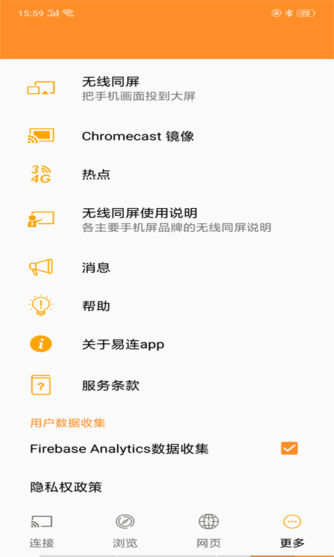 ezmira_截图2