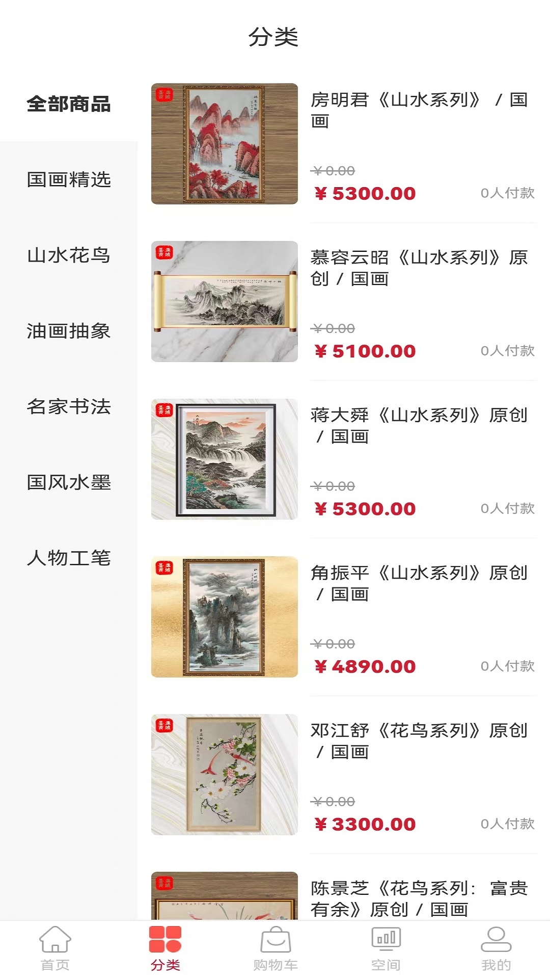 圣亚商城