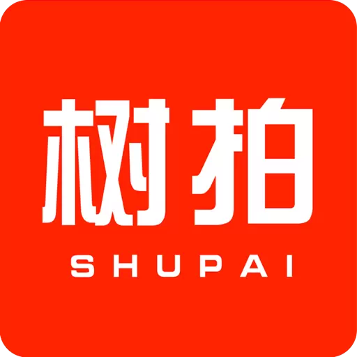 树拍