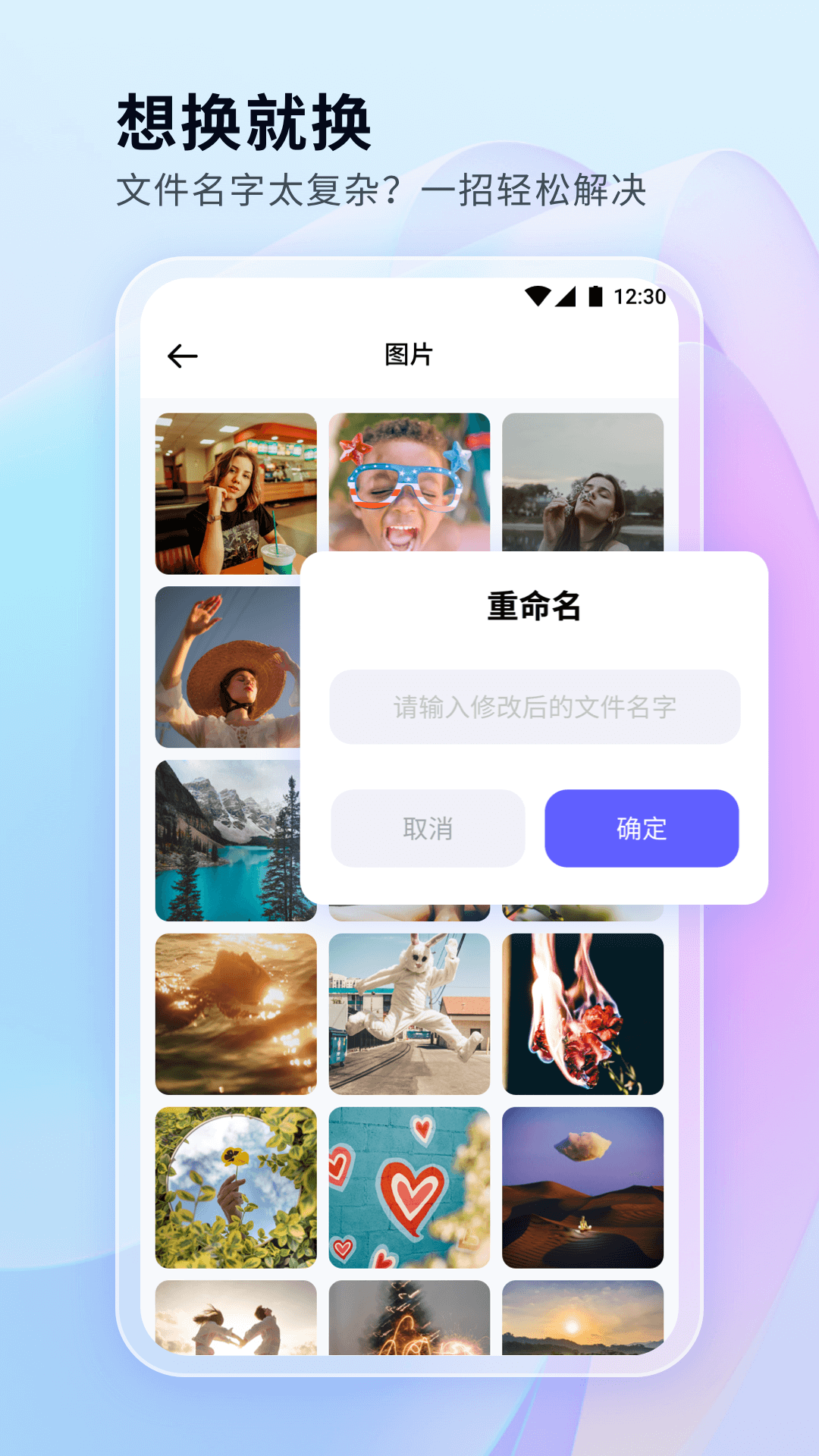 文件管理秘书
