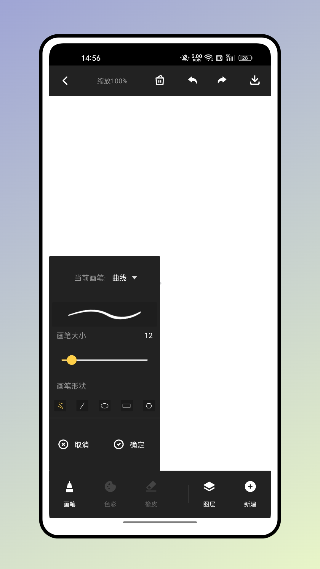 千面秀截图3
