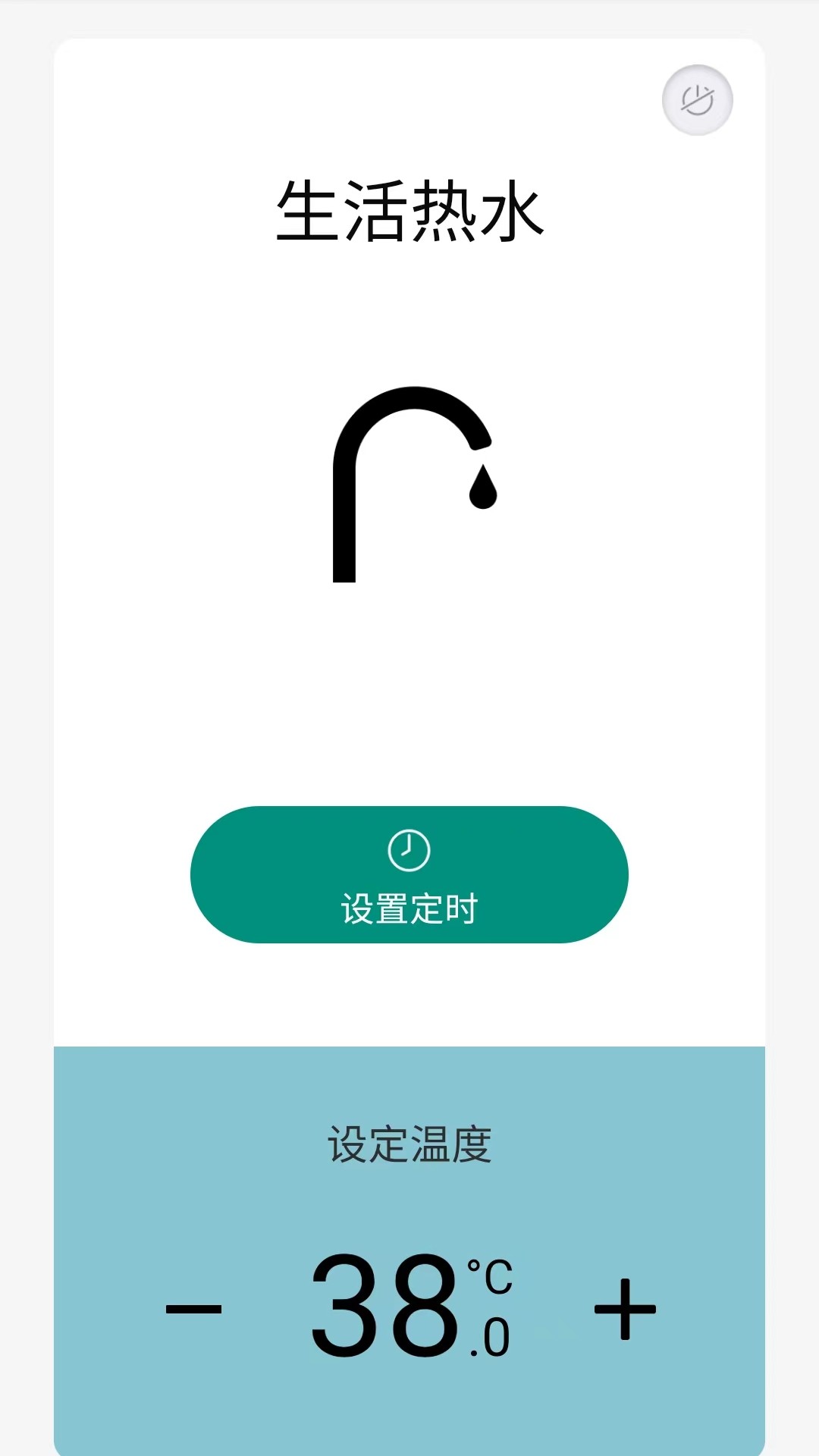 博管家截图4
