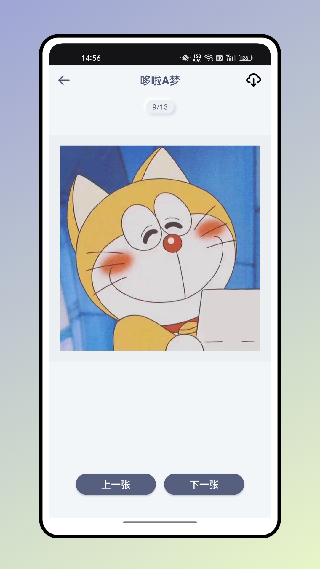 千面秀截图4