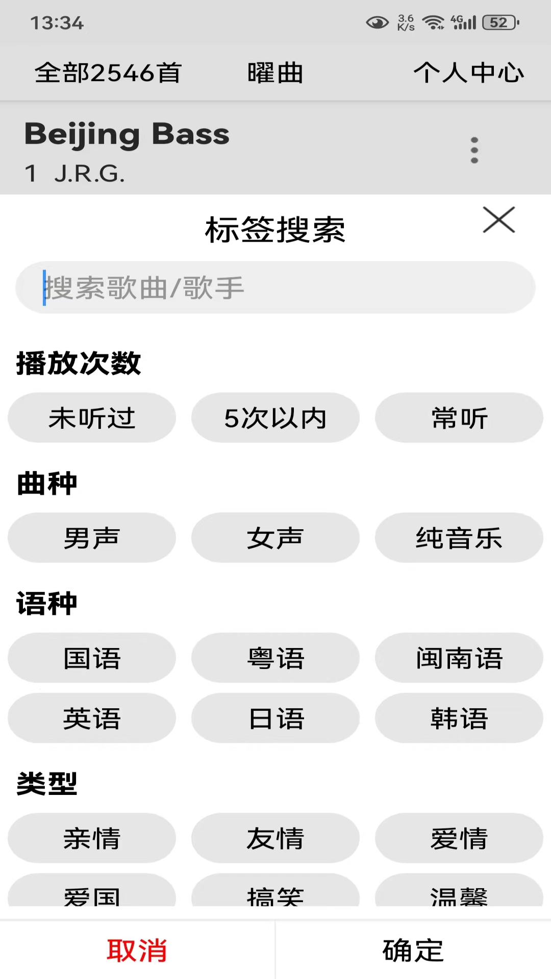 曜曲截图4