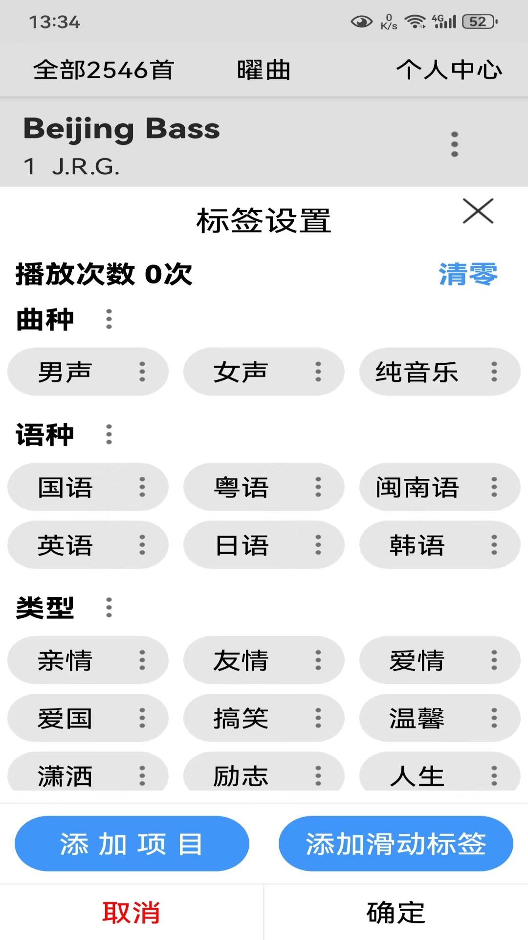 曜曲截图3