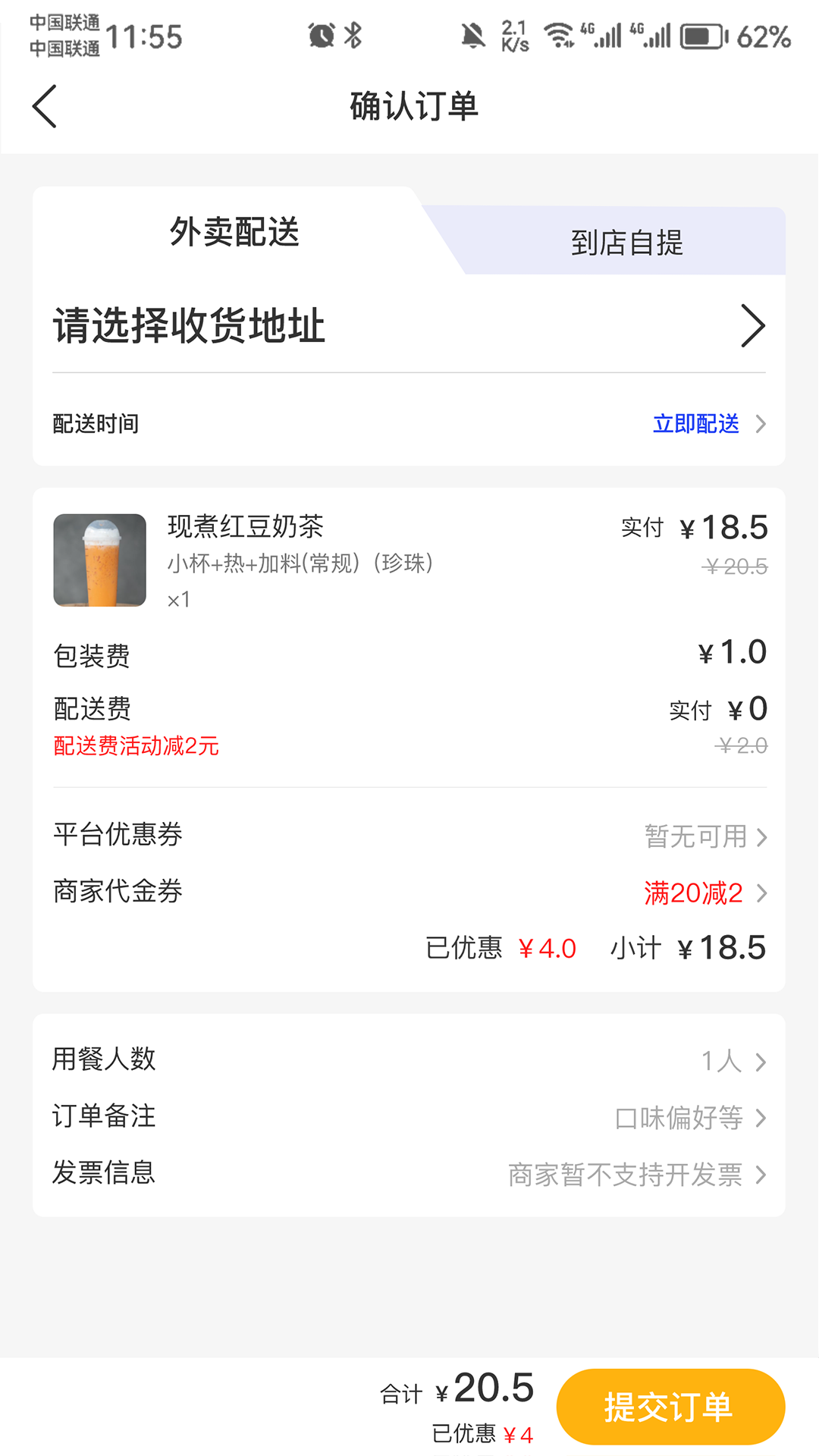 外卖狮-01