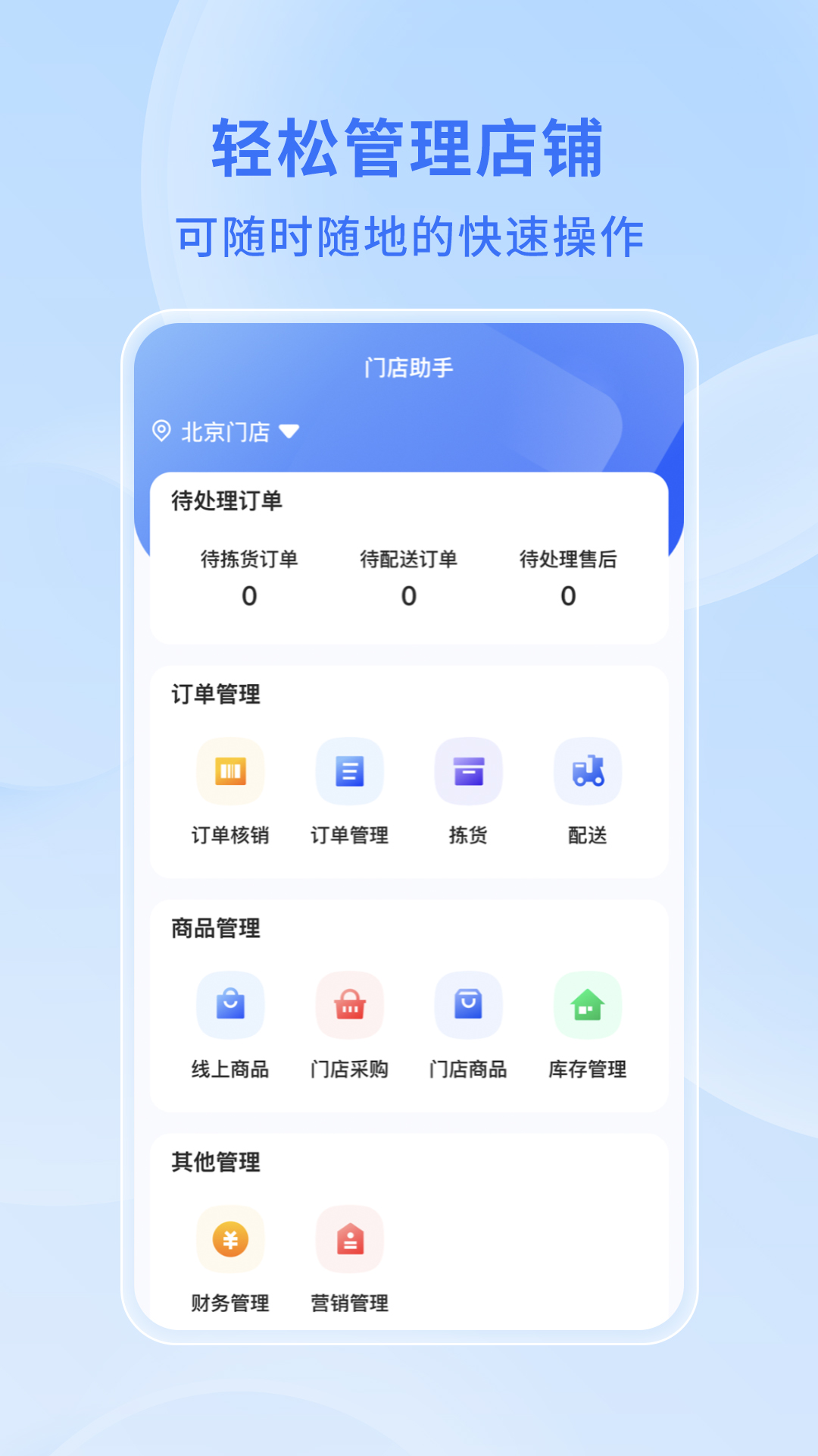 希播商家端截图2