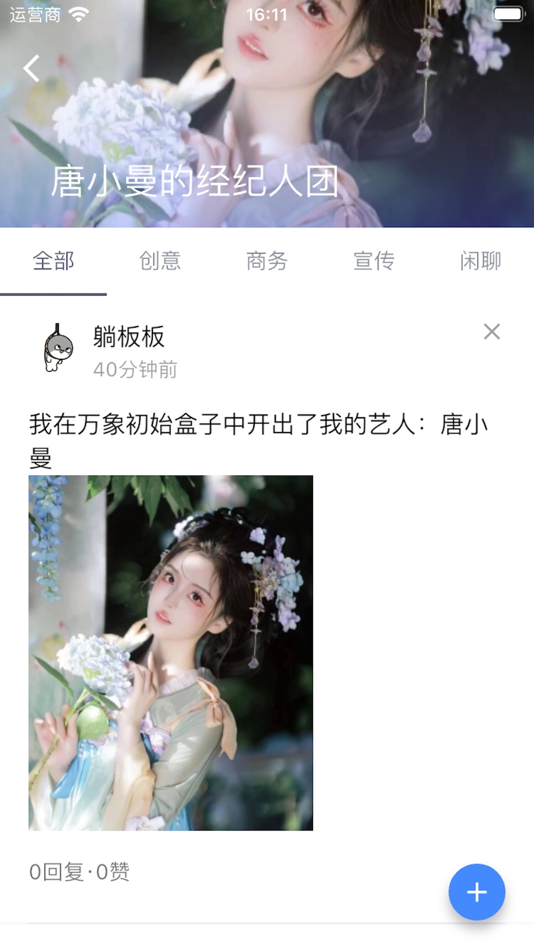 截图5